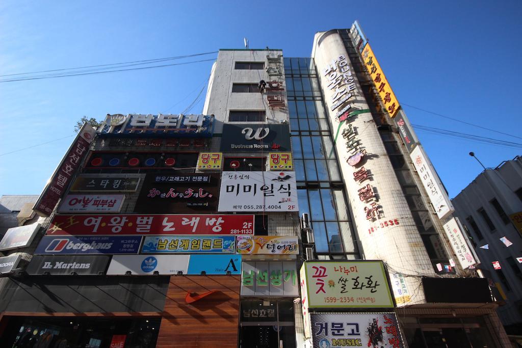 Ns Hotel Changwon Exterior photo
